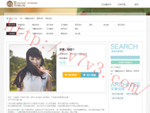 福彩3D彩吧论坛分析与预测